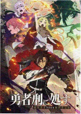 神印王座小说第三卷 神殿传承 封面